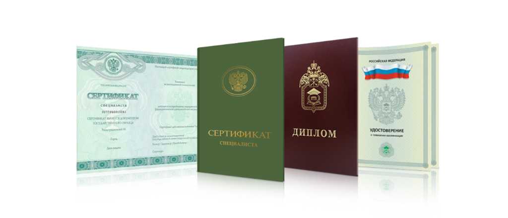 Купить диплом РШЧП – Советы и Рекомендации Купить диплом РШЧП – Советы и Рекомендации