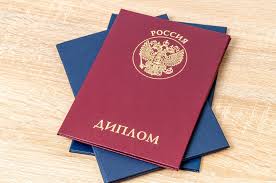 Купить диплом РШЧП – Советы и Рекомендации Купить диплом РШЧП – Советы и Рекомендации